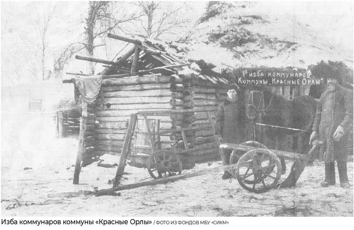 красные орлы1